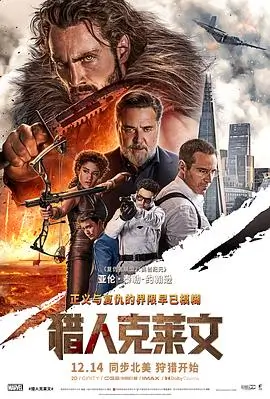 无人知晓条目配图，2004年社会题材电影